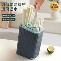 Knife holder storage rack durable kitchen knife holder drainable and easy to clean kitchen knife holder multifunctional storage knife holder
