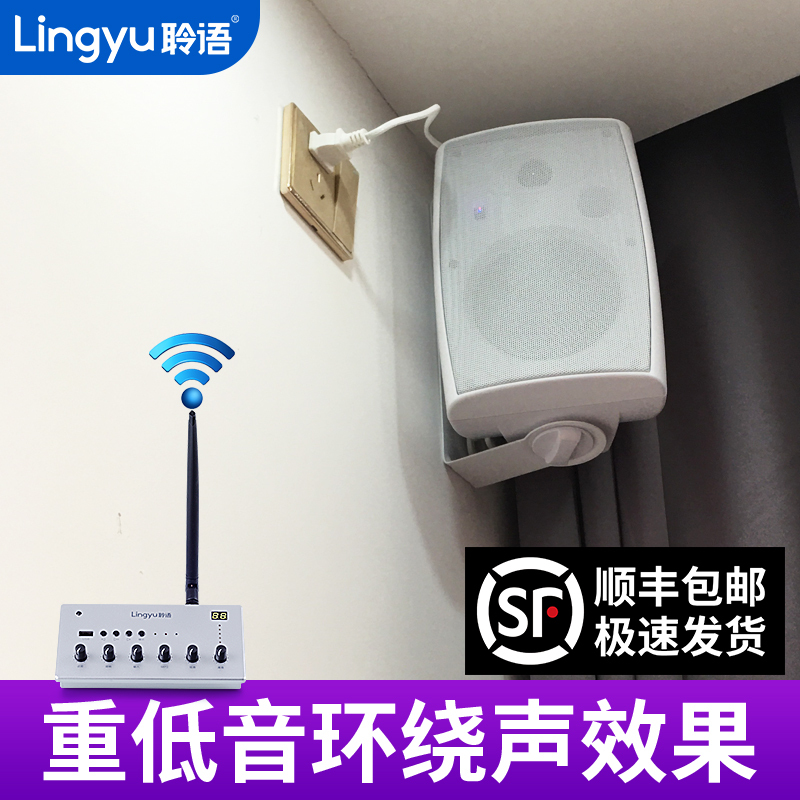 Listening Voice Shop Special Shop Restaurant Dance Studio Conference Wall-Mounted Wireless Bluetooth Boat-Shaped Wall-Mounted Speaker