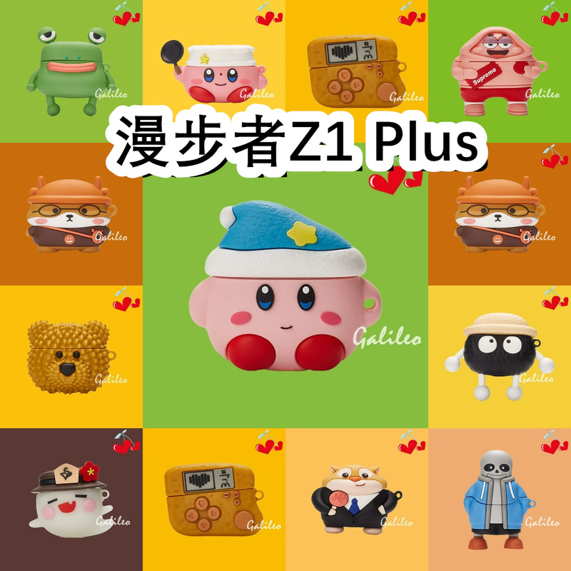 Suitable for Edifier Z1 Plus Earphone Case, Cartoon Solid Color Protective Cover, Silicone Soft Shell, Wireless Bluetooth Earphone Case, Anti-Drop, Couple Style, Trendy Charging Box No.2