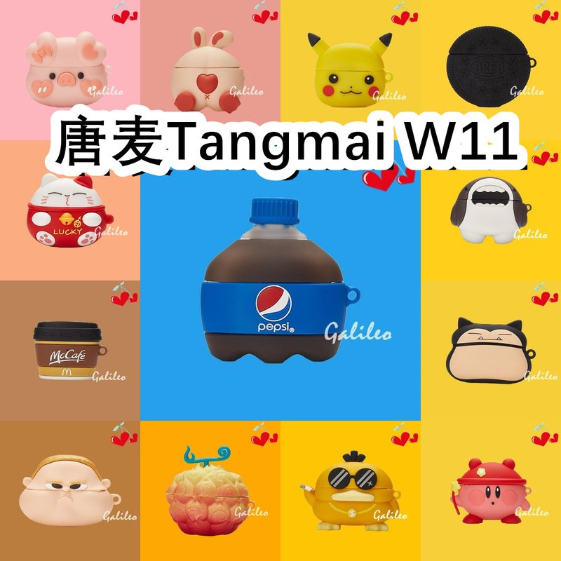 Suitable for Tangmai W11 Earphone Case, Cartoon Solid Color Protective Cover, Silicone Soft Shell, Wireless Bluetooth Earphone Case, Anti-Drop, Couple Style, Trendy Charging Box
