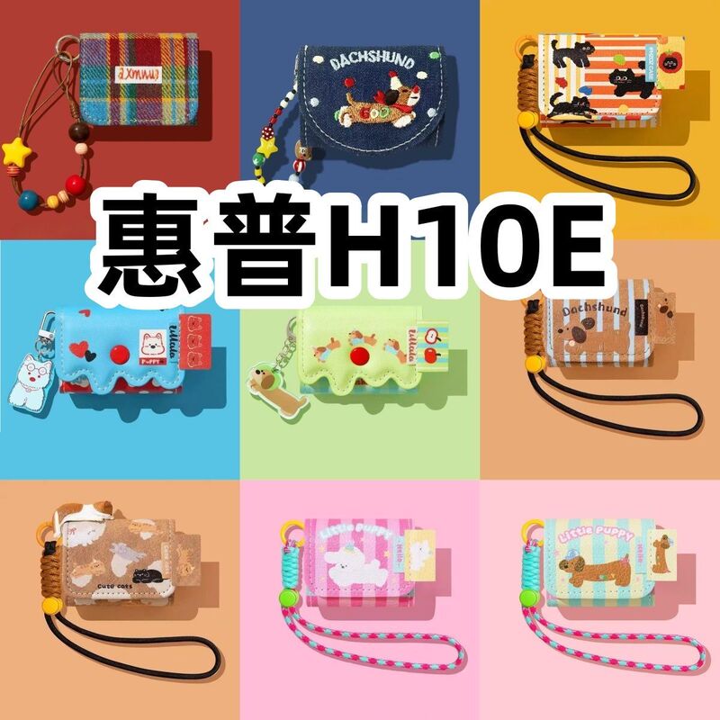 Suitable for Hp H10E Headphone Case, Integrated Flip Cover Leather Case, Protective Case, Bracelet Style, Anti-Fall Suitable for Hp H10E Headphone Case, Integrated Flip Cover Leather Case, Protective Case, Bracelet Style, Anti-Fall
