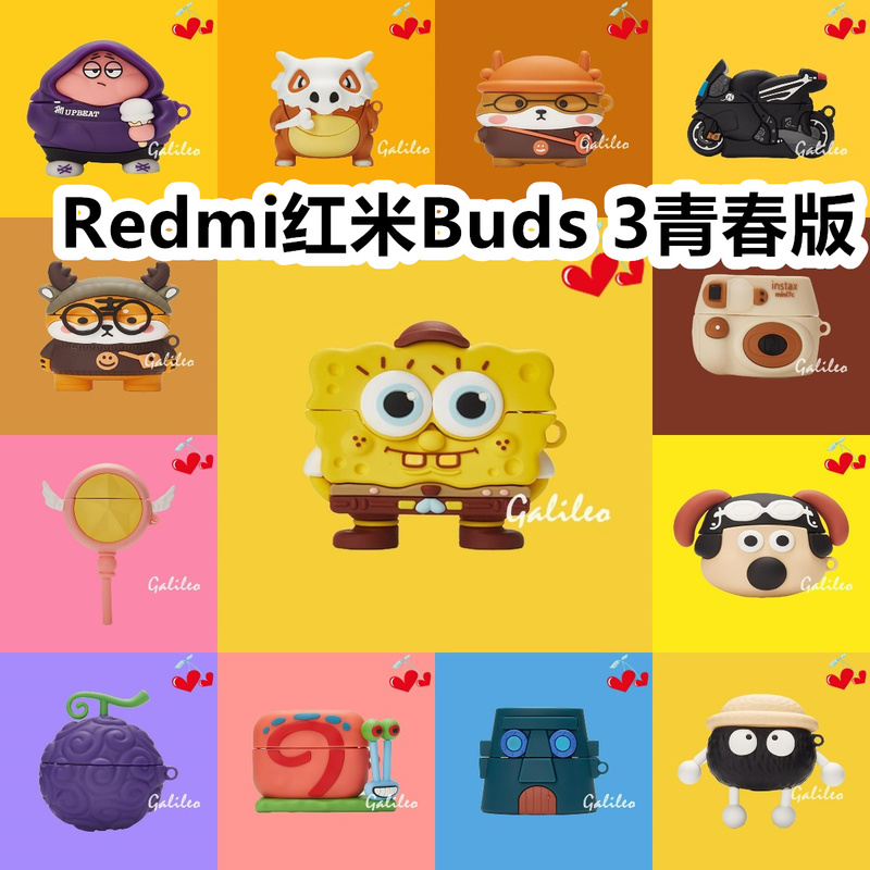 Suitable for Redmi Buds 3 Youth Edition Earphone Case, Cartoon Solid Color Protective Cover, Silicone Soft Shell, Wireless Bluetooth Earphone Case, Anti-Drop, Couple Style, Trendy Charging Case Box Suitable for Redmi Buds 3 Youth Edition Earphone Case, Cartoon Solid Color Protective Cover, Silicone Soft Shell, Wireless Bluetooth Earphone Case, Anti-Drop, Couple Style, Trendy Charging Case Box