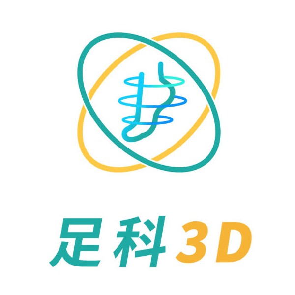 因索健康智能穿戴定制服务店
