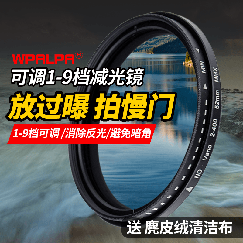調整可能なND2-400ニュートラルデンシティフィルター可変NDフィルター43 46 49 52 55 58 62 67 72 77 82mm Canon Sony SLRカメラビデオアンチレーザー偏光子に適しています