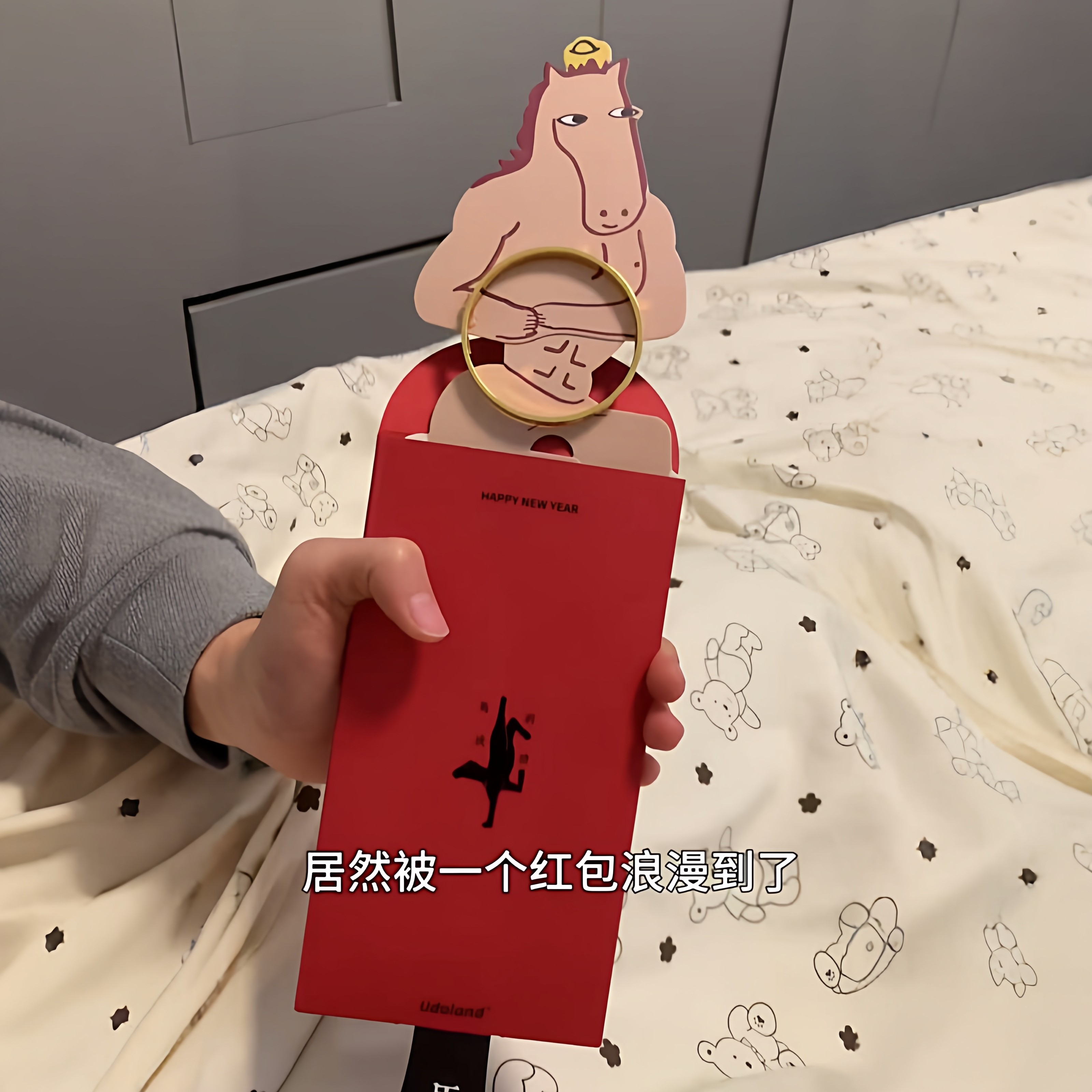 春节要不要给男朋友红包🧧?聊聊现代情侣送礼新风潮