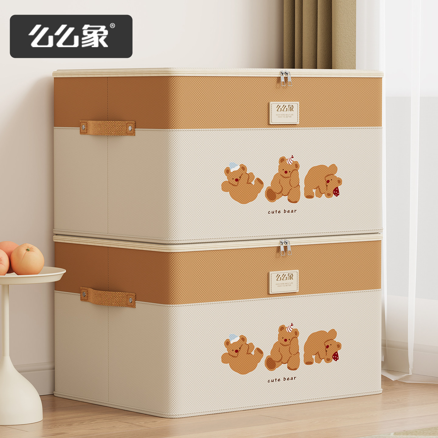 The Toon bear takes in the box and folds up the large-volume home clothes box and packs the blankets.