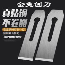 Golden Rabbit brand woodworking planer with steel planer blade welded steel planing blade planing cover manual planing iron 385144mm