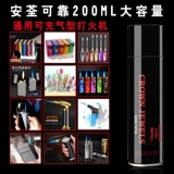 Ветрозащитный более легкий газ высокий газ Бутанового газа с прямым газом общего высокого класса