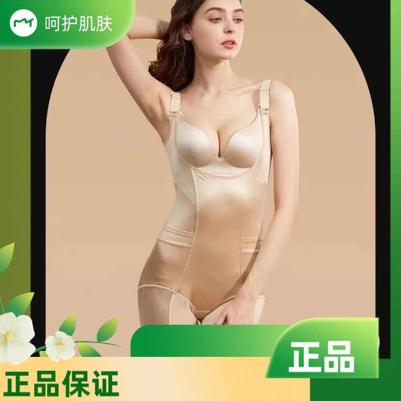 Daiwei Yi's Body Sculpting Garments Are Designed to Shape the Body, Slim Down, Lift the Buttocks, Tighten the Waist, and Reduce Side Breasts. Authentic Products with Guaranteed One-On-One Guidance