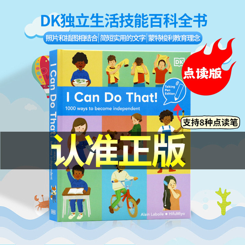 【Point-And-Read Edition】Dk I Can Do That 1000 Ways to Become Independent - Imported English Original Version - Children's Picture Book for Education and Enlightenment