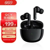 Qcy Ht03 True Wireless Bluetooth Earphones Anc Active Noise Reduction Supports App Non-New True Wireless Stereo