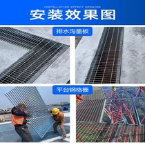 Galvanized steel grid ball joint iron grid plate drainage power plant hot-dip inspection well foot pedal trench gap type customization