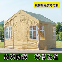 Mobile tent Outdoor epidemic prevention isolation tent Stall four-corner umbrella sunshade sunscreen canopy Advertising activity tent