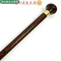 (Direct sale from pharmacy) Winged wood round head elderly crutches non-slip solid wood elderly crutches red wood elderly hand