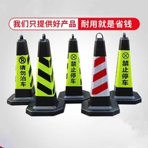 Sichuan Rubber Road Cone Reflective Cover Cone Barrel Reflective Film Ice Cream Cone Cover Cone Cover Square Cone Reflective Cone Cover Sticker