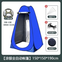 Outdoor fishing warm bathing tent free of construction quick-open portable changing shower tent rural mobile toilet