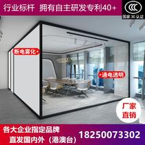 Electric control atomization glass film electrified discoloration electric plating sub privacy glass partition intelligent dimming glass film