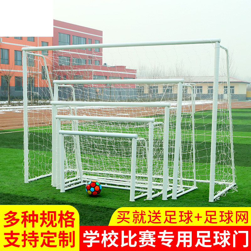 2026年五人制七人制足球门架选购指南：如何挑选适合学校赛事的地埋式足球门？