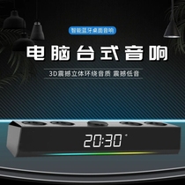 Smart Bluetooth audio high-quality home link desktop computer notebook dedicated peripheral small audio range lamp