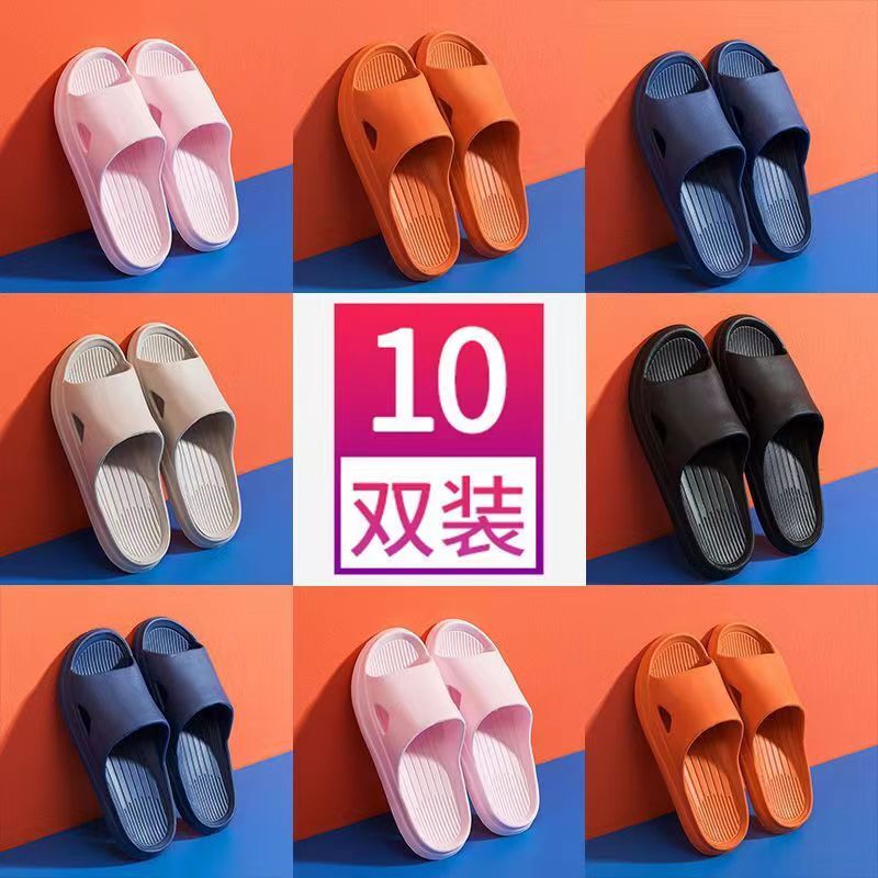10 Pairs of Slippers for Guests, Hotel Bathroom, Non-Slip, Anti-Odor, for Men and Women, Summer, All Seasons, Hotel and Home Use