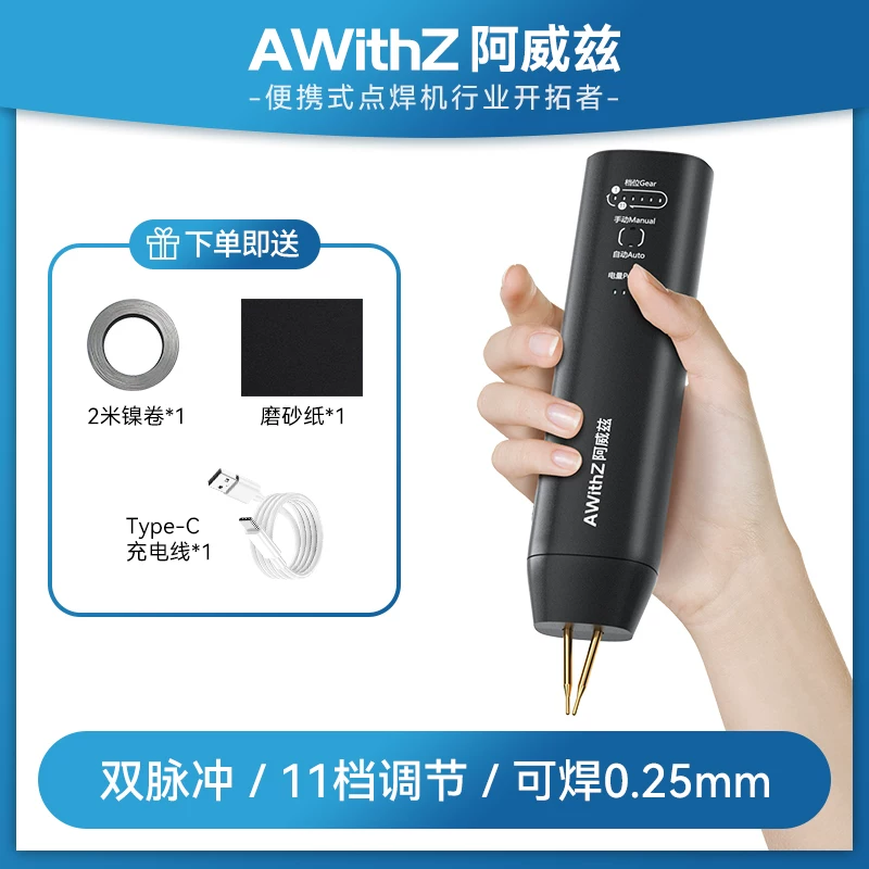 Professional handheld automatic lithium battery, DIY