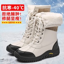 Velvet and thickened Northeastern outdoor minus 40 degree cold-proof snow boots for women waterproof non-slip warm cotton shoes with fur integrated