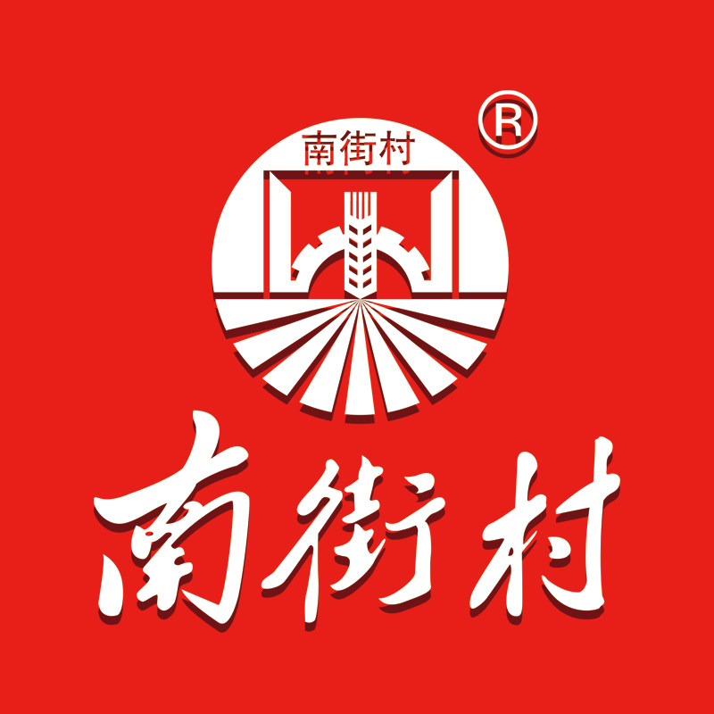 南街村官方企业店