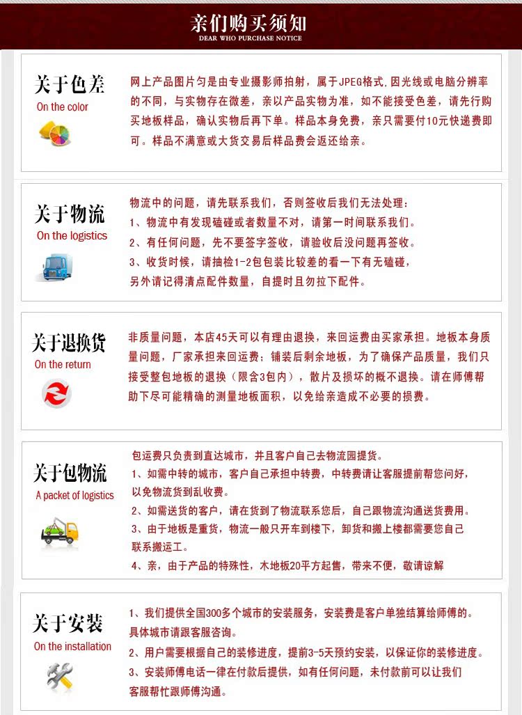 详情页后面添加的_12