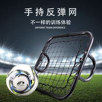 Mini handheld rebound net portable football stretch net goalkeeper football agility training auxiliary equipment