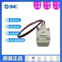 S-Day XMC original V2A4AA solenoid valve ready for sale
