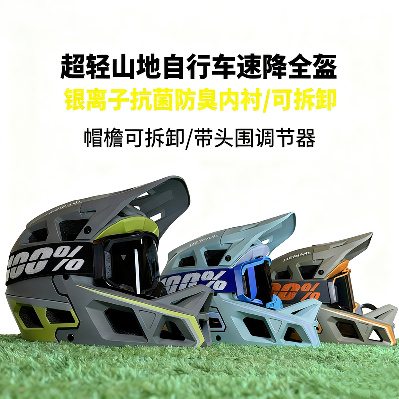Yoshikawa Gravel Ultra-Light Full-Face Helmet for Mountain Biking, Off-Road Downhill Riding, Unisex Youth Urban Commuting Motorcycle Ultra-Light Helmet