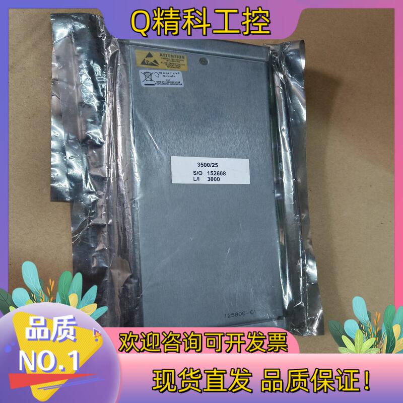 In-Stock Bentley 3500/25 Backplate Rear Card 125800-01