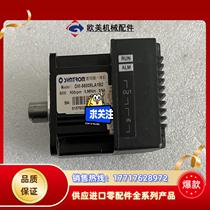 50W AC private server all-in-one transport trolley DM-56005LA1B2 6 Negotiable price