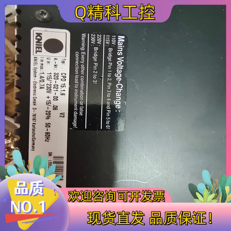 In-Stock Kniel Germany Power Module Model: Cpd 15.16