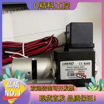 Spot Lihe quality control sampling module solenoid valve sampling valve drainage pinch valve Lihe new upgraded solenoid