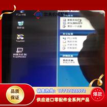 North China industrial control all-in-one computer 17-inch touch screen Figure 2 Industrial computer host price negotiation