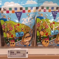 Hong Kong Upstairs American Pistachio 2023 Year of the Rabbit Unbleached Original Color 454g Natural Ready-to-eat Imported Snacks