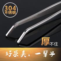 Thickened stainless steel 304 tea clip Kung Fu tea set tea ceremony accessories tea cup clip metal cup washing tea clip tweezers