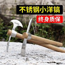 Stainless steel pickaxe outdoor small foreign pickaxe hoe cross pickaxe manganese steel pickaxe multi-purpose digging pile pit loose soil artifact pickaxe