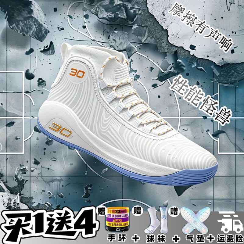 Official Ua Curry 10 High-Top Youth Basketball Shoes Curry 4 Student Wear-Resistant Sound-Making Sneakers Sports Shoes for Men