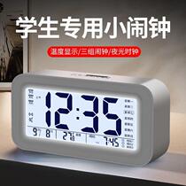 Alarm clock for high school students to wake up artifact smart electronic clock pendulum desktop simple girl students for junior high school students