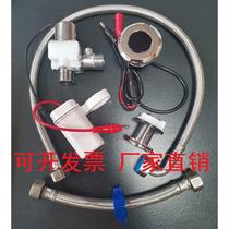 Urinal Round Head Sensor Accessories Fully Automatic Small Poop Toilet Urine Pocket Rinser Solenoid Valve
