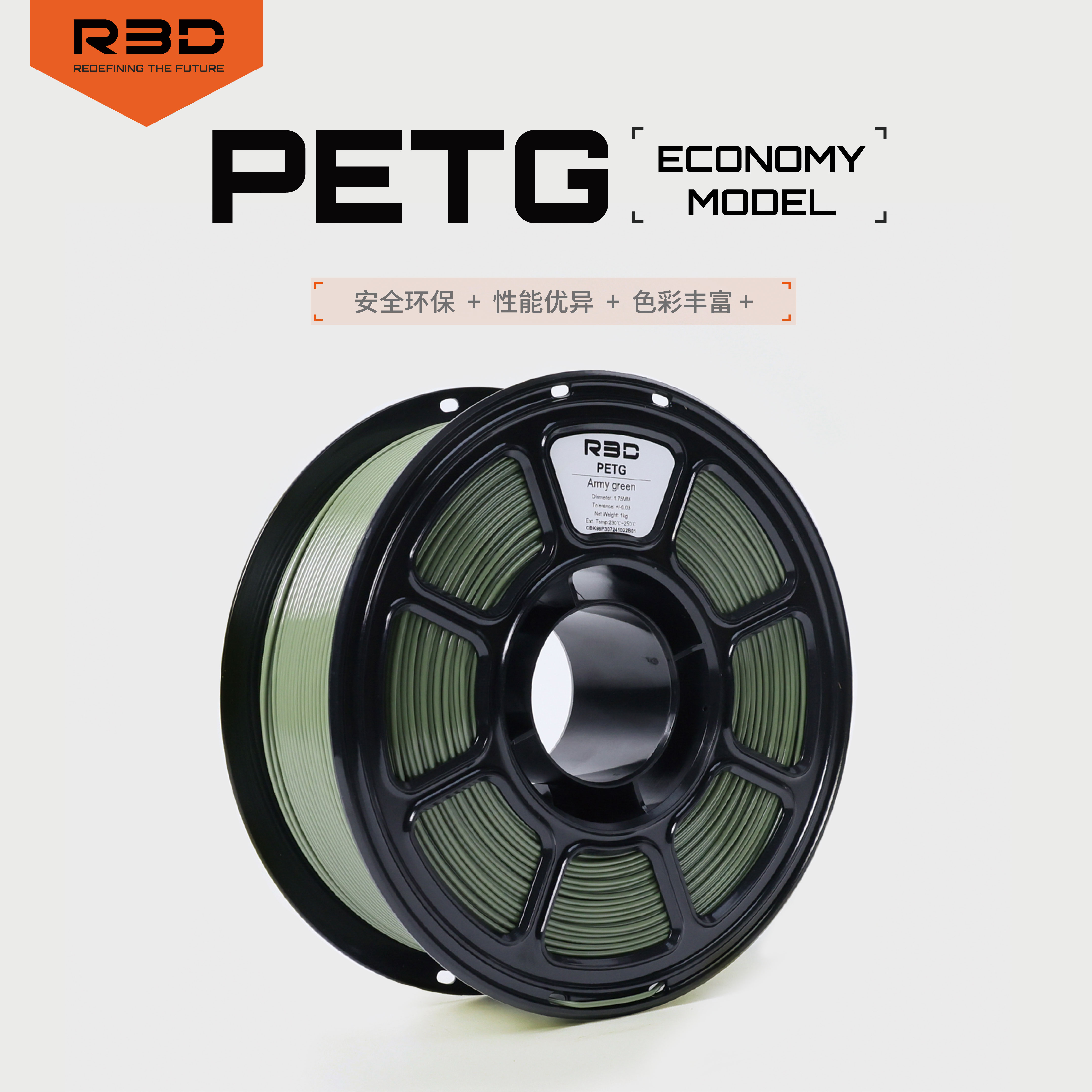 【経済的】R3D PETG消耗品はTuozhu輸出外国貿易PETG材料消耗品3D印刷消耗品高靭性印刷1.75mm3Dプリンター構造モデル1KGパッケージに適しています