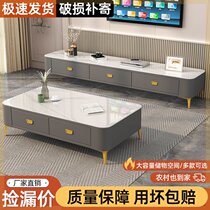 TV cabinet modern minimalist living room home small apartment floor-standing light luxury slate coffee table TV two-piece set