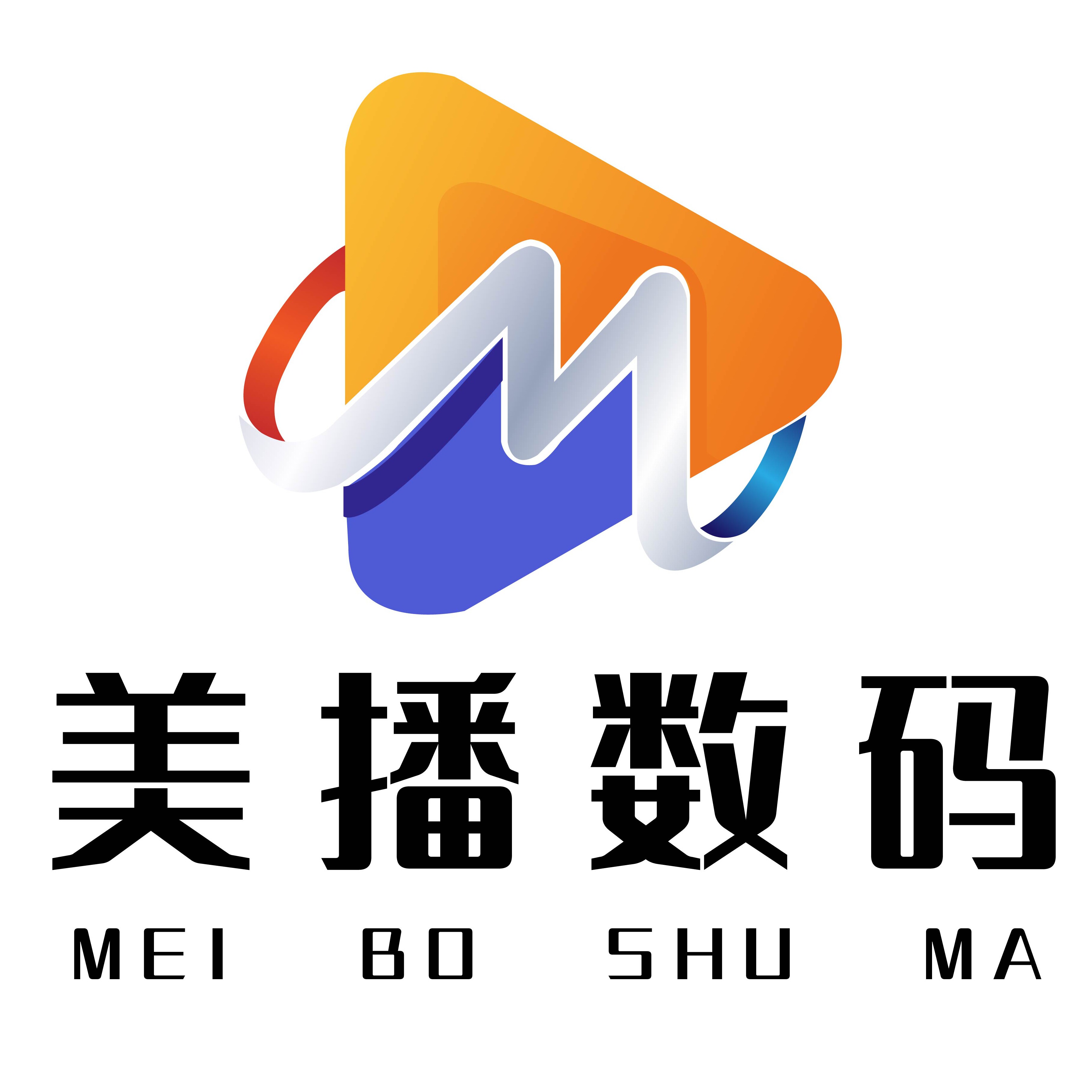 美播数码店
