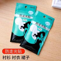 Anti-leak stickers shoulder straps suspenders skirt anti-slip artifact anti-leak nipple stickers neckline clothes invisible chest anti-slip stickers summer