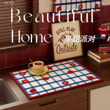 Place mat coffee machine diatom mud table mat kitchen countertop drain mat bar water absorption anti-slip mat tea table insulation coaster Place mat coffee machine diatom mud table mat kitchen countertop drain mat bar water absorption anti-slip mat tea table insulation coaster