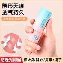 Japanese anti-glare patch artifact chest collar clothing anti-slip anti-fall patch one-shoulder skirt invisible chest patch