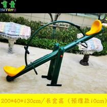 Amusement facilities direct sales kindergarten indoor and outdoor double seesaw childrens outdoor iron frame spring seesaw