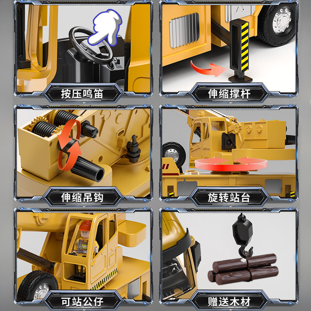 Extra-Large Crane Toy Set for Boys, Construction Vehicles, Excavator, Mixer Truck, Children's Alloy Car Model